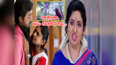 Guppedantha Manasuమార్చి 23: రాత్రంతా వసు బెడ్ మీదే రిషి ‘వాళ్లు భార్యభర్తలు కారుగా’చిర్రెత్తిపోయిన దేవయాని రచ్చ 