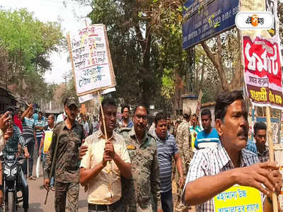 DA Protest In West Bengal : ধর্মঘটে স্কুলে গরহাজির, শো-কজ শিক্ষকদের