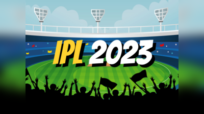 IPLमधील कर्णधारांना मिळणार सुपर पॉवर; अखेरच्या क्षणी घेता येणार मॅचचा निकाल बदलवणारा निर्णय