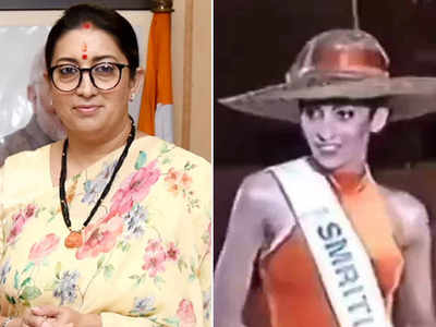 Smriti Irani Birthday: जब मिस इंडिया के फाइनल में पहुंचीं स्मृति ईरानी, 25 साल पहले सबको कर दिया था हैरान