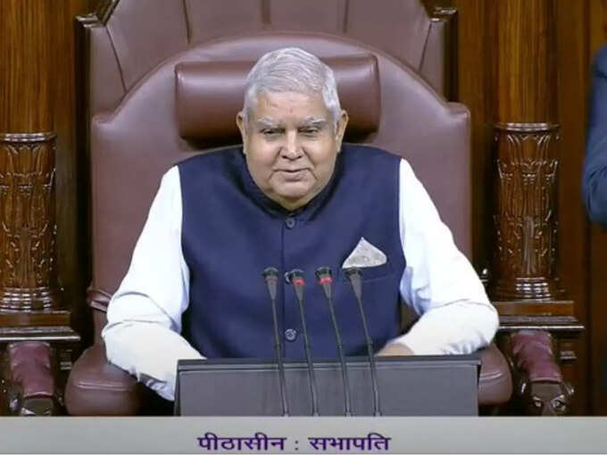 राज्यसभा स्पीकर जगदीप धनखड़ ने बुलाई बैठक