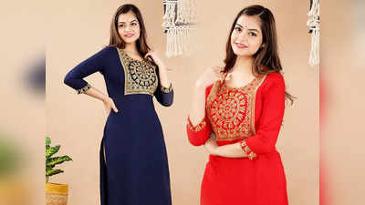 Neck Designer Kurtis: खूबसूरत डिजाइन वाली हैं ये लेटेस्ट कुर्तियां, कम प्राइस पर पाएं कई शानदार ऑप्शन