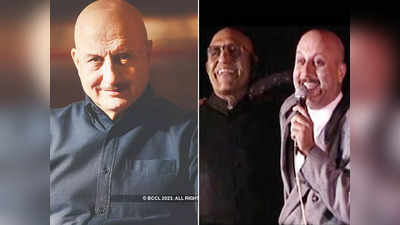 Anupam Kher: जब अनुपम खेर और अमरीश पुरी ने स्टेज पर सरेआम उड़ाया अपने गंजेपन का मजाक, देखिए वायरल वीडियो