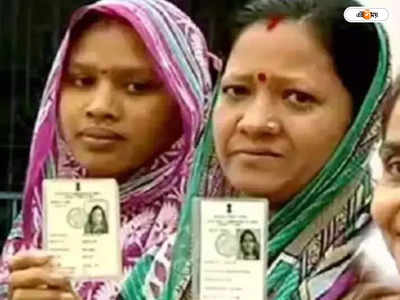 Panchayat Election : মে-তে পঞ্চায়েত ভোট ধরে কমিশনের প্রস্তুতি, ভোটকর্মীর তালিকা ২৭ মার্চের মধ্যে