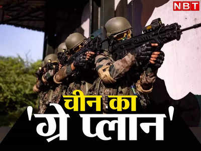 India China News: जंग नहीं, ड्रैगन की मंशा कुछ और है! आर्मी चीफ ने चीन-पाकिस्तान को लेकर किया आगाह