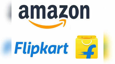 Flipkart Amazon ग्राहकों की मौज! फ्रॉड होने पर तत्काल मिलेगा फुल रिफंड, सरकार ला रही नया नियम