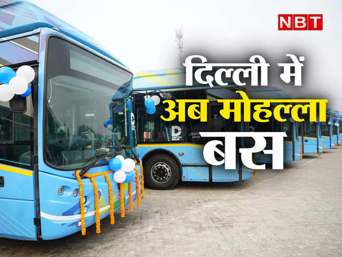 delhi budget 2023-24: mohalla bus scheme for last mile connectivity