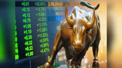 Stock Market: లక్షను రూ.7.30 లక్షలు చేసిన స్టాక్.. డబ్బులు పెట్టిన వారి పంట పండింది.. మీ దగ్గరుందా మరి?