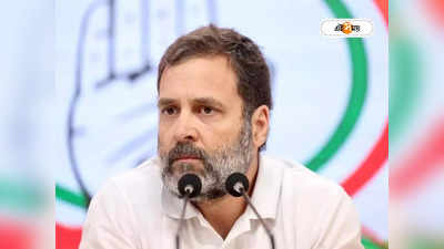 Rahul Gandhi : মোদী পদবী নিয়ে আপত্তিকর মন্তব্যের জের, ২ বছর জেলের সাজা রাহুল গান্ধীর