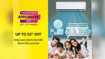 Convertible Air Conditioner: 55% तक की भारी छूट पर मिल रहे हैं ये बेस्ट AC, कन्वर्टिबल अप्लायंसेज फेस्ट का उठाएं फायदा