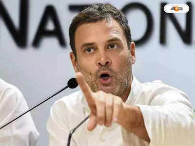 Rahul Gandhi Jail : সত্যই আমার ভগবান..., ২ বছরের কারাবাস নিয়ে মুখ খুললেন রাহুল গান্ধী