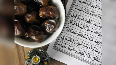 Ramadan 2023: রাত পোহালেই রমজান, ২৪ মার্চের রোজার সেহরি ও ইফতারের সময় জানুন এখানে