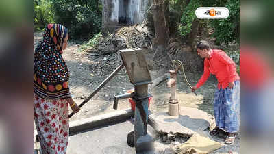 Drinking Water Crisis : গ্রামের তিনটি নলকূপই খারাপ, কিনে খেতে হচ্ছে জল! ক্ষোভ স্থানীয়দের