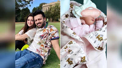 Atif Aslam Baby Girl: बेटी के पिता बने सिंगर आतिफ असलम, शेयर की पहली तस्वीर और बताया क्या रखा है नाम