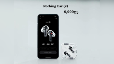 Nothing Ear (2) ஏர்பட்ஸ் 9,999 ரூபாயில் அறிமுகம்! 10 நிமிடம் சார்ஜ் செய்தால் 8 மணிநேரம் பயன்படுத்தலாம்!