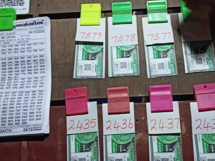 Karunya Plus KN 462 lottery result