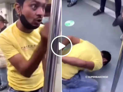 Metro Ka Video: तू मुझे सीखाने वाला आ रहा है..., मेट्रो में पीकर यात्रा कर रहा था शख्स, वीडियो हुआ वायरल