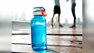 Daily Use Water Bottle: रोजाना पानी पीने के लिए बेस्ट हैं ये वॉटर बॉटल, कॉपर से लेकर प्लास्टिक जैसे मटेरियल तक में हैं उपलब्ध