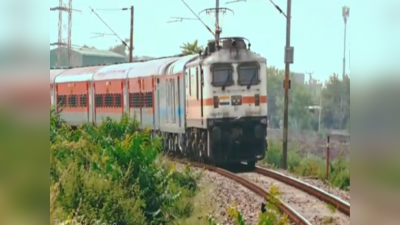 Indian Railway: बिना टिकट ट्रेन में घूमनेवालों की खैर नहीं, बिहार में पकड़े गए 7289 पैसेंजर, 54 लाख की वसूली