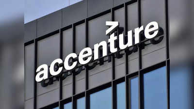 Accenture Layoffs: அக்சென்ச்சர் ஆட்குறைப்பு.. 19000 ஊழியர்களை வீட்டுக்கு அனுப்ப முடிவு!