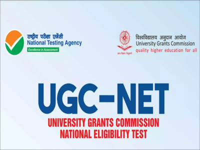 UGC NET दिसंबर परीक्षा की आंसर की जल्द, देखें लेटेस्ट अपडेट