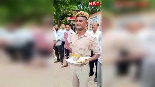 firozabad police constable created ruckus with the food plate in his hand watch the video