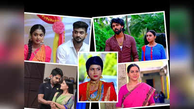 Kannada Serial TRP: ಮೂರು ಧಾರಾವಾಹಿಗಳನ್ನು ಹಿಂದಿಕ್ಕಿದ ಲಕ್ಷ್ಮೀ ಬಾರಮ್ಮ