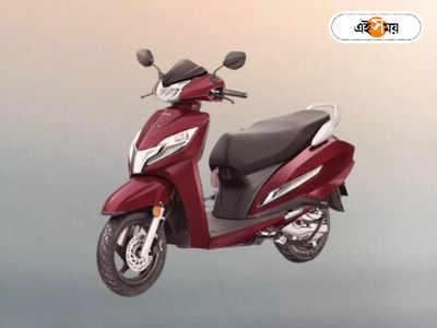 Honda Activa 125 : চাবি ছাড়াই স্টার্ট! বাজারে আসছে নতুন হন্ডা অ্যাক্টিভা 125, কত দাম হতে পারে?