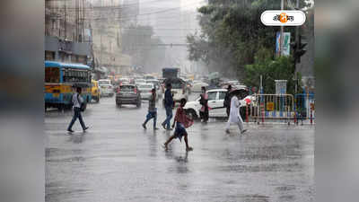 Rainfall Forecast : ফের হাওয়া বদল, সপ্তাহান্তেই কলকাতা সহ জেলাগুলিতে বৃষ্টির সম্ভাবনা