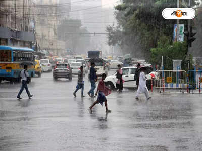 Rainfall Forecast : ফের হাওয়া বদল, সপ্তাহান্তেই কলকাতা সহ জেলাগুলিতে বৃষ্টির সম্ভাবনা