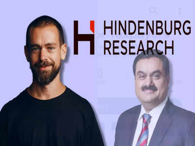 మరో బాంబ్ పేల్చిన Hindenburg.. ఈసారి జాక్ డోర్సే వంతు.. కుప్పకూలిన కంపెనీ షేర్లు!