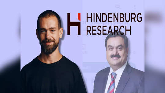 మరో బాంబ్ పేల్చిన Hindenburg.. ఈసారి జాక్ డోర్సే వంతు.. కుప్పకూలిన కంపెనీ షేర్లు! 