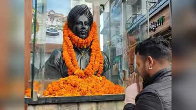Uttarakhand News: भगत सिंह, राजगुरु, सुखदेव को इप्‍टा ने किया याद, मसूरी के शहीद स्‍मारक पर श्रद्धांजलि अर्पित