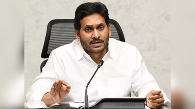 MLC Elections: వైసీపీలో క్రాస్ ఓటింగ్ కట్టప్పలు.. ఎవరు ఆ నలుగురు? 