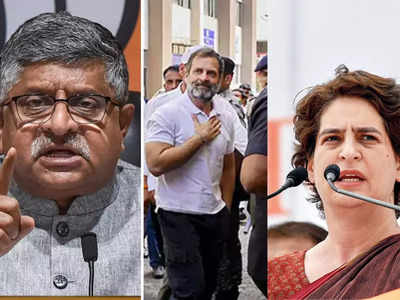 Rahul Gandhi News: राहुल को सूरत कोर्ट ने सुनाई सजा तो सरकार पर बरसे विपक्षी दल, BJP बोली- कानून अपना काम करेगा