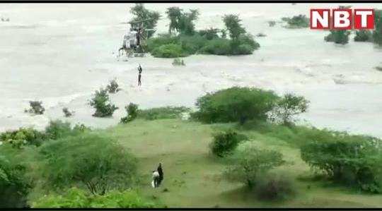 UP News: बेतवा नदी के बीच टापू पर 7 दिन से फंस थे 4 ग्रामीण, देखिए सेना के हेलीकॉप्टर से कैसे बचाई जान