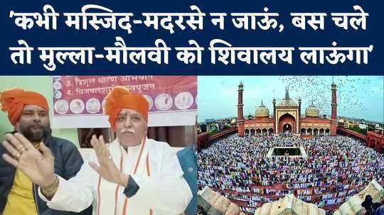 praveen togadia statement on mullah and maulvi broke out controversy