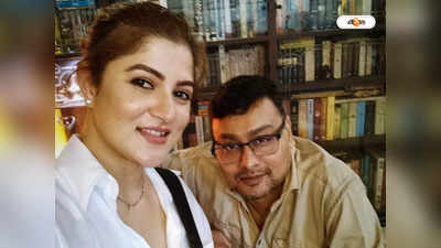 Srabanti Chatterjee : অভিরূপ-জিম ট্রেনারকে ছেড়ে পরিচালকের প্রেমে! জল্পনার মাঝেই ভাইরাল শুভ্রজিৎ-শ্রাবন্তীর ছবি