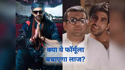 hera pheri 3 bhool bhulaiyaa 3 to desi boyz 2 upcoming bollywood sequel movies list analyst