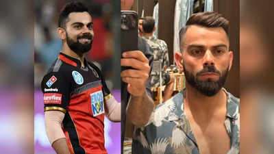 Virat Kohli Haircut: आईपीएल से पहले नए लुक में नजर आए विराट कोहली, हेयर स्टाइलिस्ट को बताया जादूगर