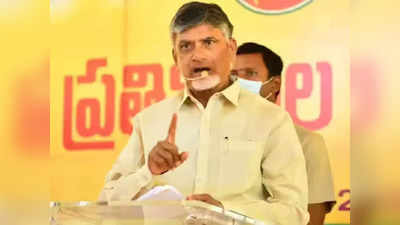 Hyderabad: హైదరాబాద్‌లో టీడీపీ బహిరంగ సభ.. ఏపీకి చెందిన నేతలు కూడా..