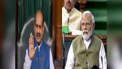 Budget session: लोकसभेत ४५ हजार कोटी रुपयांच्या खर्चाचे प्रस्ताव अवघ्या ९ मिनिटांत चर्चेविना मंजूर