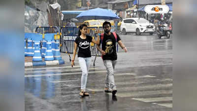West Bengal Weather : সপ্তাহান্তে ফের দুর্যোগ! রাজ্যের একাধিক জেলায় ঝড়-বৃষ্টির পূর্বাভাস