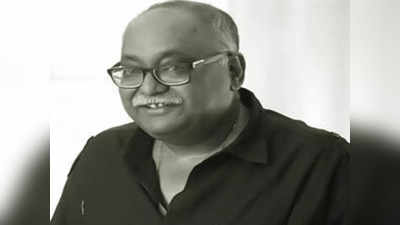 Pradeep Sarkar Death : মর্দানি, পরিণীতা খ্যাত পরিচালক প্রদীপ সরকারের জীবনাবসান, শোকস্তব্ধবলিউড