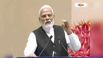 PM Modi: আমাকে শূর্পনখা বলেছে ... মোদীর বিরুদ্ধে মানহানি মামলার হুঁশিয়ারি কংগ্রেস নেত্রীর