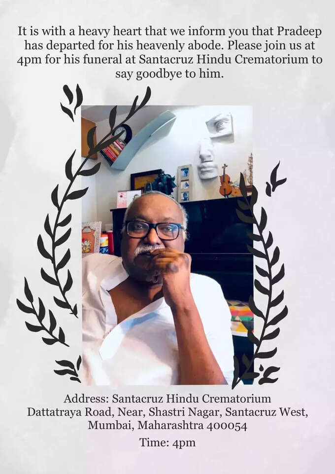 Pradeep Sarkar Death Pradeep Sarkar Death