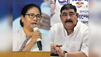 Mamata Banerjee : তিহাড়ে কেষ্ট, বীরভূমের নেতাদের কালীঘাটে তলব মমতার, বড় সিদ্ধান্তের পথে তৃণমূল?