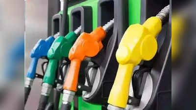 Petrol Price Today : ആ​ഗോളതലത്തിൽ എണ്ണവില കുറഞ്ഞു; ഇന്ത്യയിലെ ഇന്നത്തെ ഇന്ധനവില