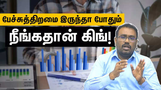 marketing and sales department demands and scopes in tamil