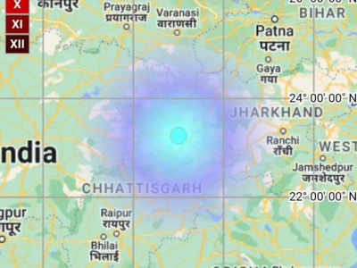 Chhattisgarh Earthquake: उत्तरी छत्तीसगढ़ में भूकंप का झटका, घरों से बाहर निकले लोग, दस माह में छठी बार हिली धरती